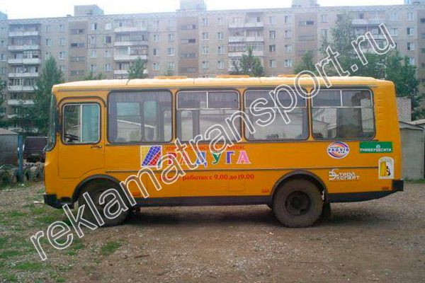 Брендирование автобуса Уфа Брендирование автобуса Уфа